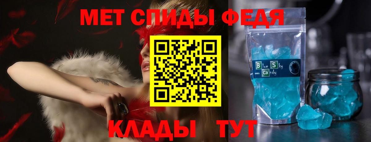 АМФ Розовый Курчатов