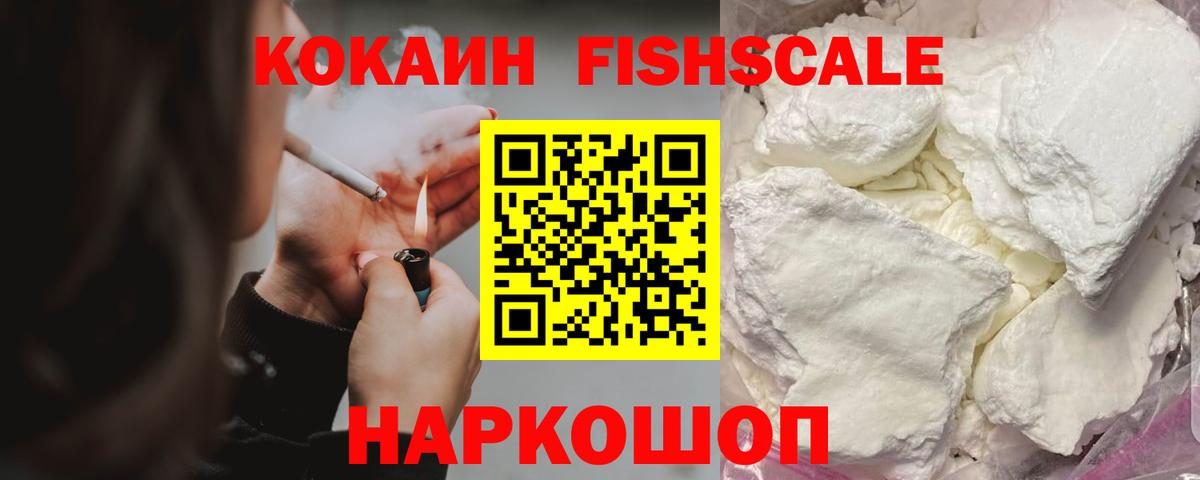 закладка  Кокаин Боливия  Курчатов  Вход с VPN  Cocaine Эквадор 