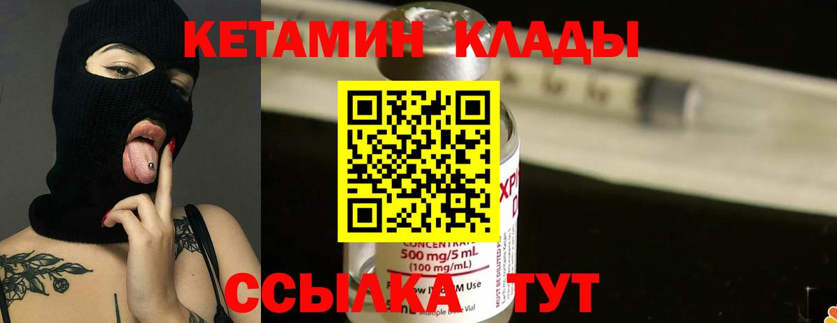 ГАШ  Alpha-PVP СК кристаллы  ГАШИШ  МЕФ кристаллы  Вход с VPN  Курчатов  Марихуана 