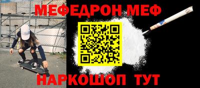 стафф Дмитров