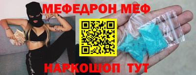 ешки Будённовск