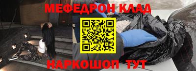 ешки Будённовск