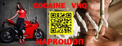 ешки Будённовск
