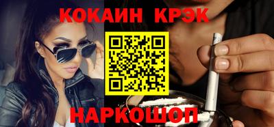 кокаин премиум Бузулук