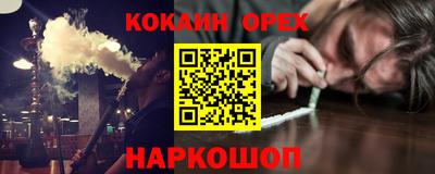 ешки Будённовск