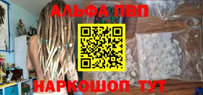 кокаин премиум Бузулук