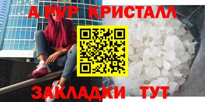 кокаин премиум Бузулук
