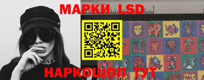 марки lsd Добрянка