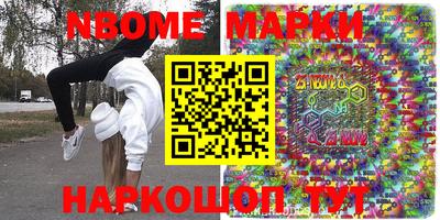ешки Будённовск