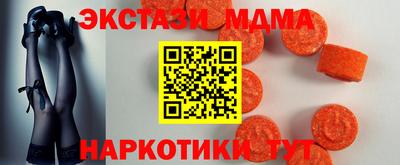 спиды Бугуруслан