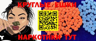 спиды Бугуруслан