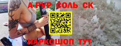 спиды Бугуруслан