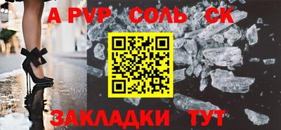 кокаин премиум Бузулук