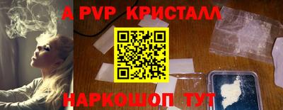 спиды Бугуруслан