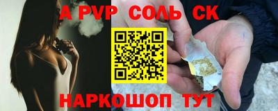 ешки Будённовск