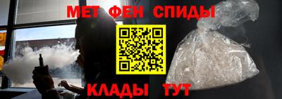 спиды Бугуруслан