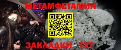 кокаин премиум Бузулук