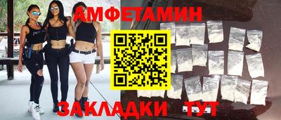 ешки Будённовск