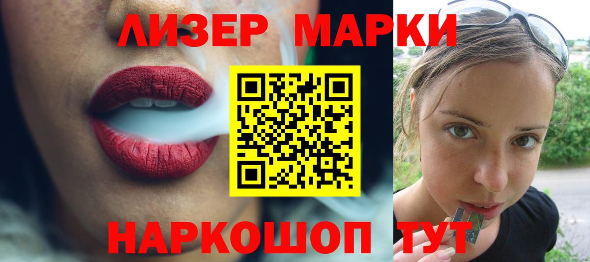 Курчатов  ЛСД экстази кислота  LSD-25 экстази ecstasy  Лсд 25 экстази  Вход с VPN 